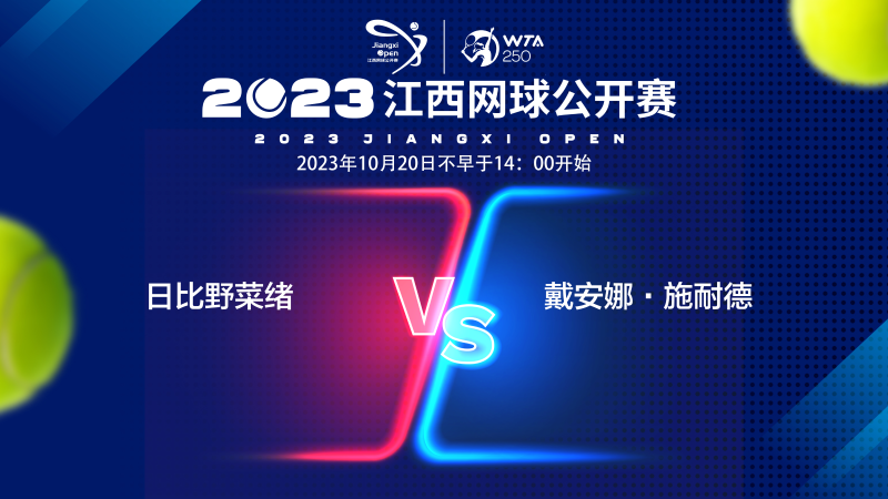 她们在赛场 她们在赛场