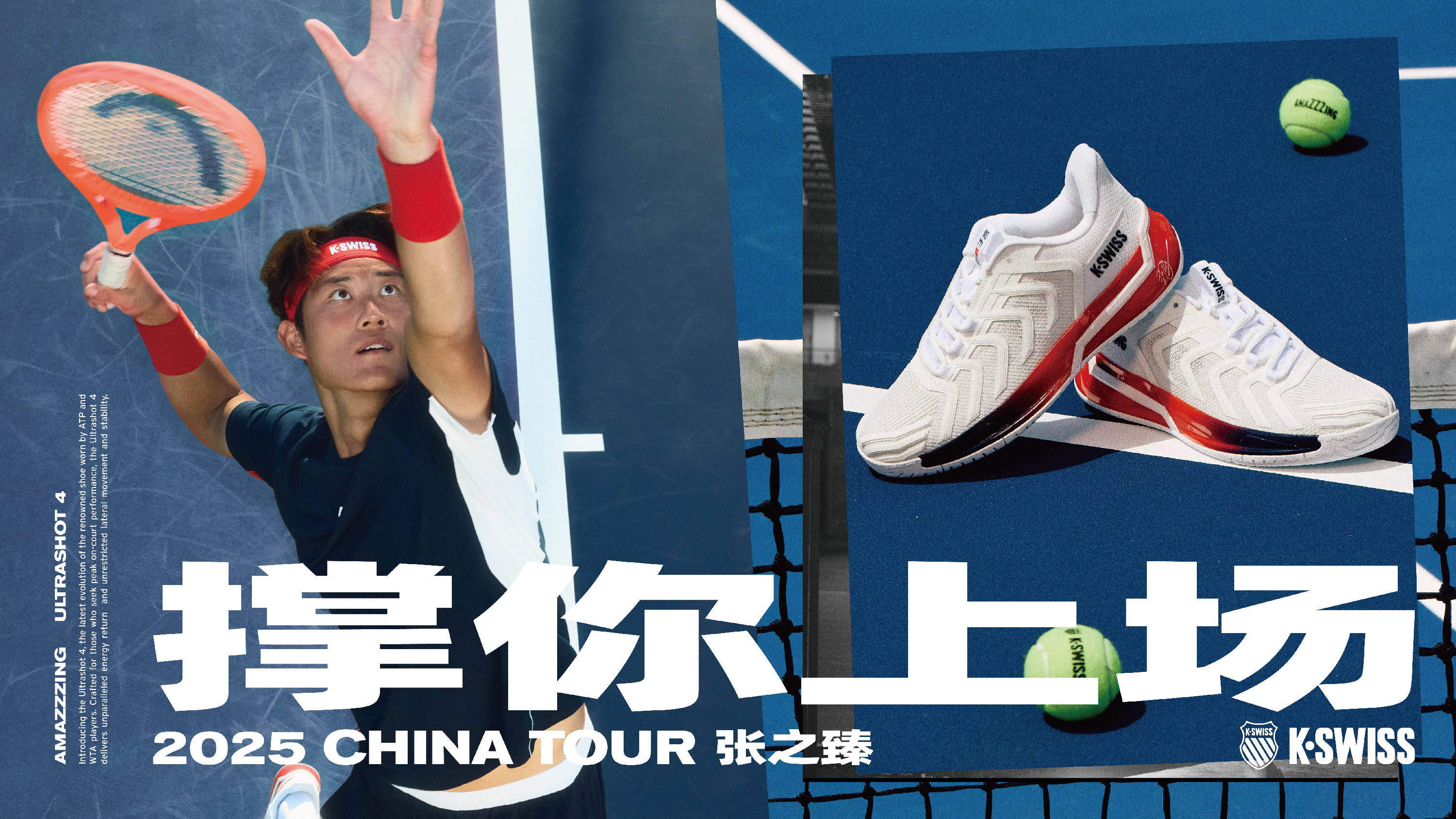 核心与新援 核心与新援