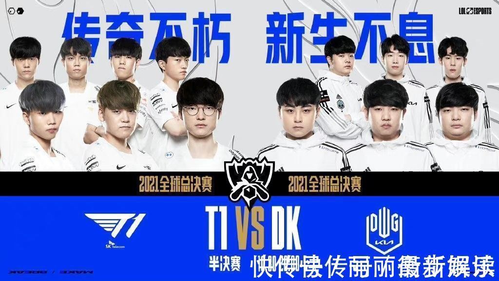 与球队同频 与球队同频