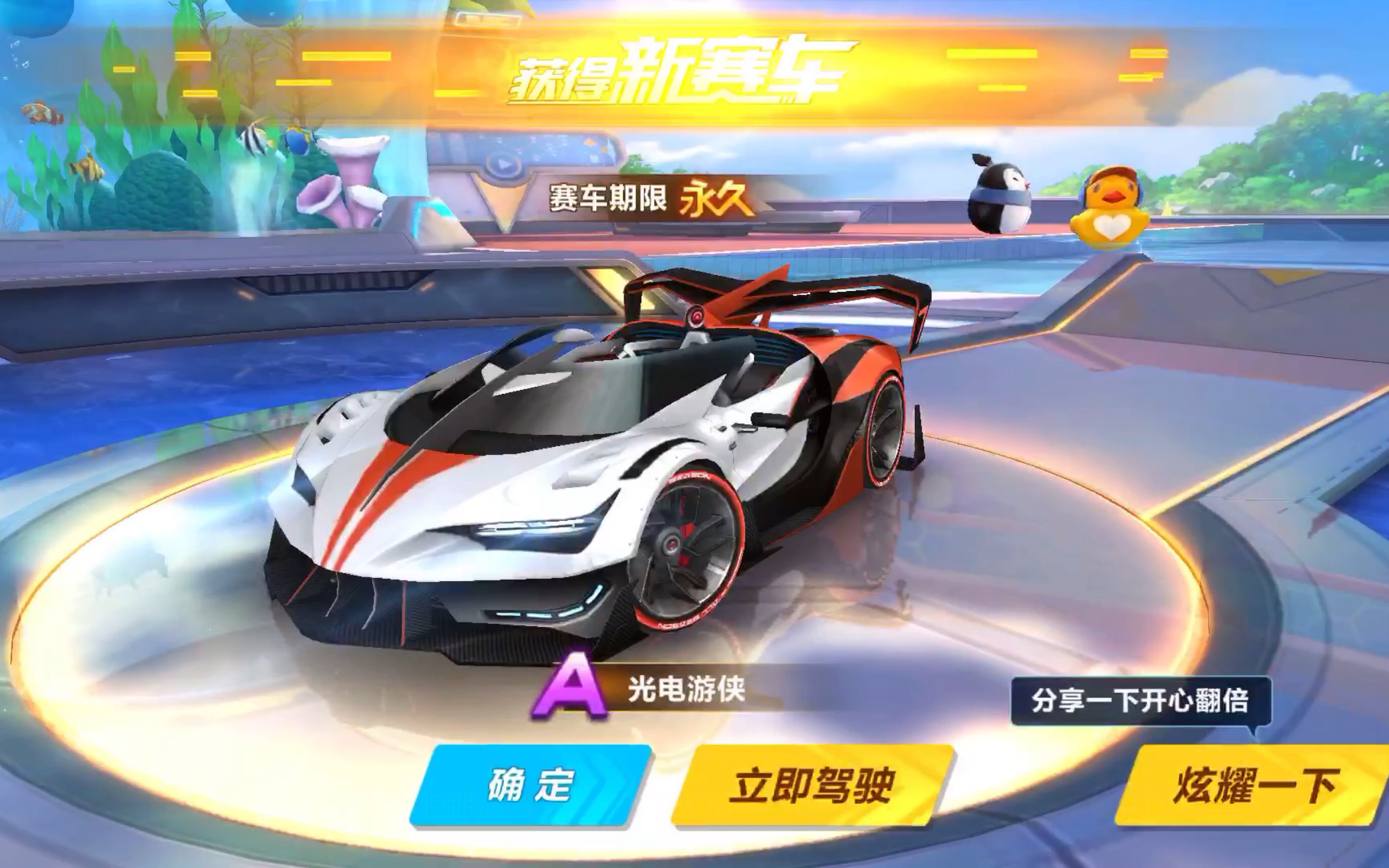 队战术连续