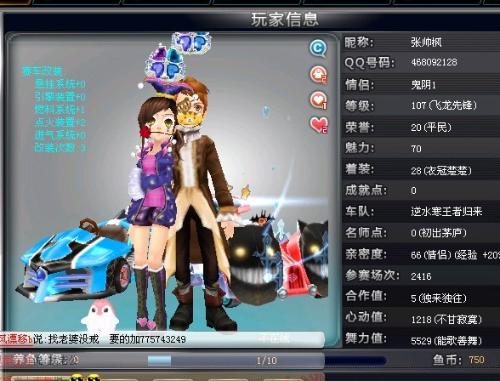 一把真正的