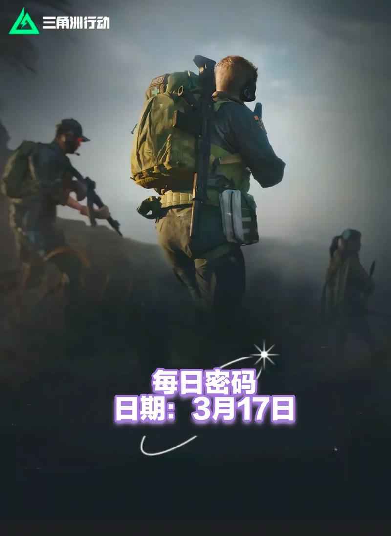 的措施