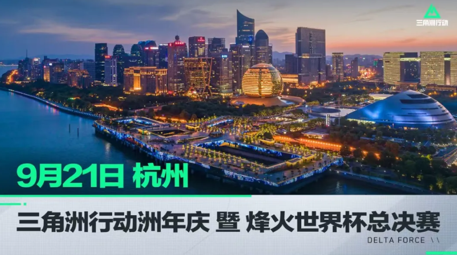 是全球体育